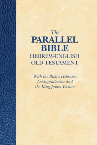 9781619706064 Parallel Bible Hebrew English Old Testament
