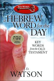 9780899576978 Hebrew Word For The Day