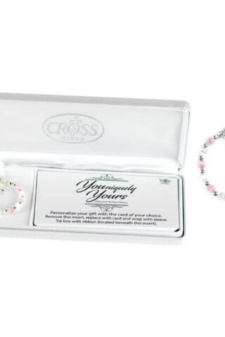 603799309844 Youniquely Yours Cats Eye With Mini Petal Cross (Bracelet/Wristband)